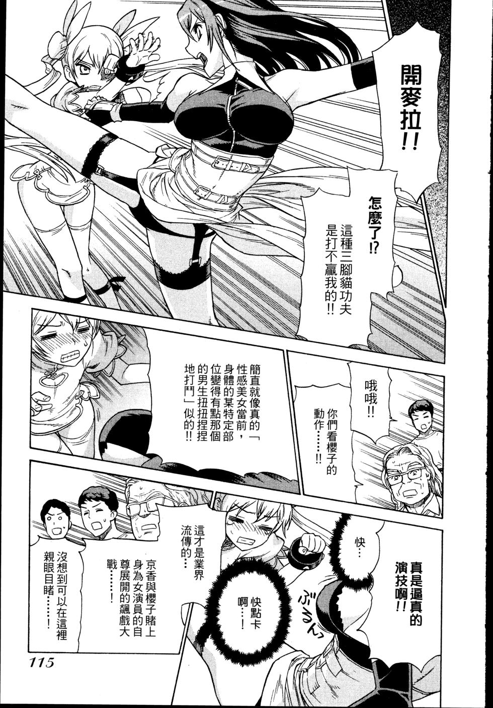 第115页