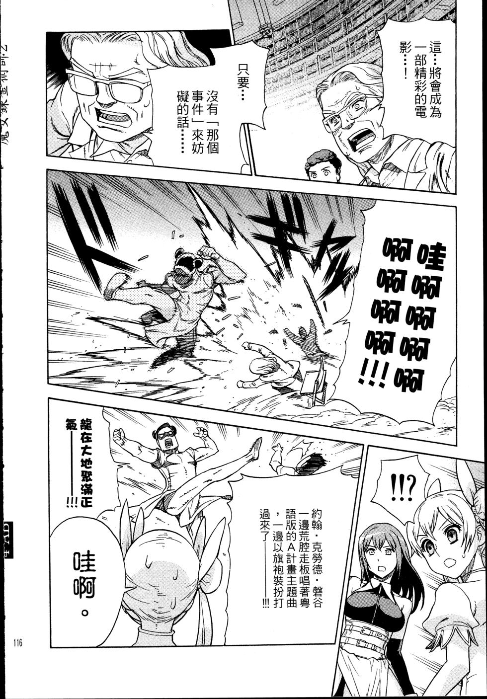 第116页