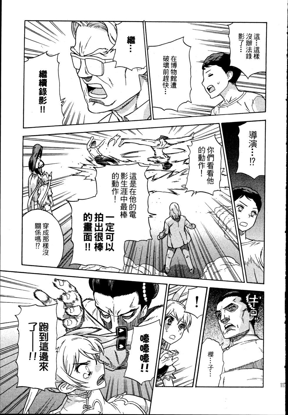第117页