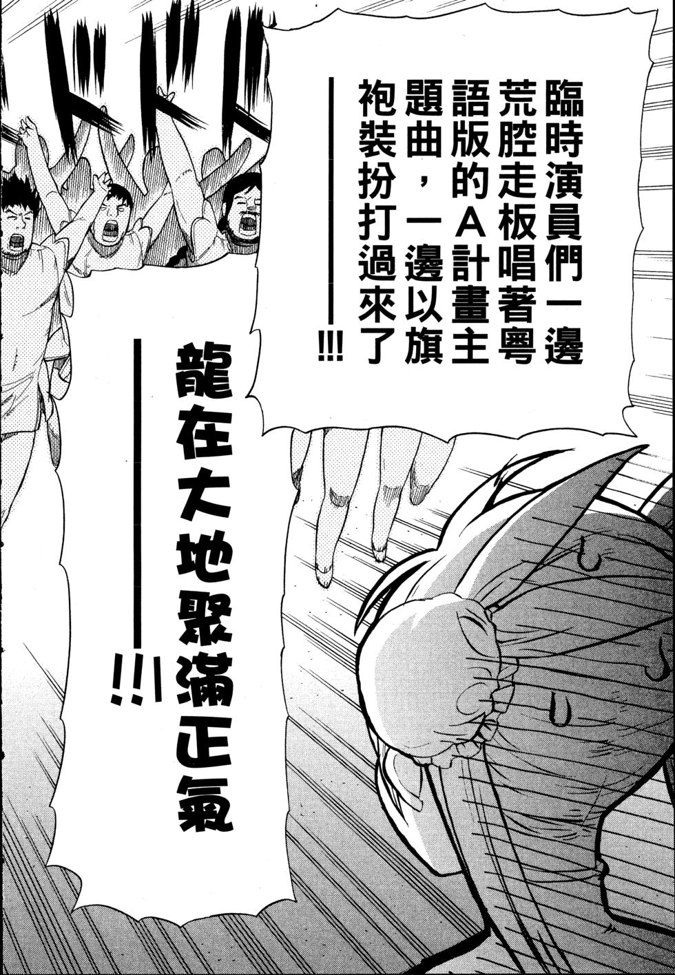 第120页