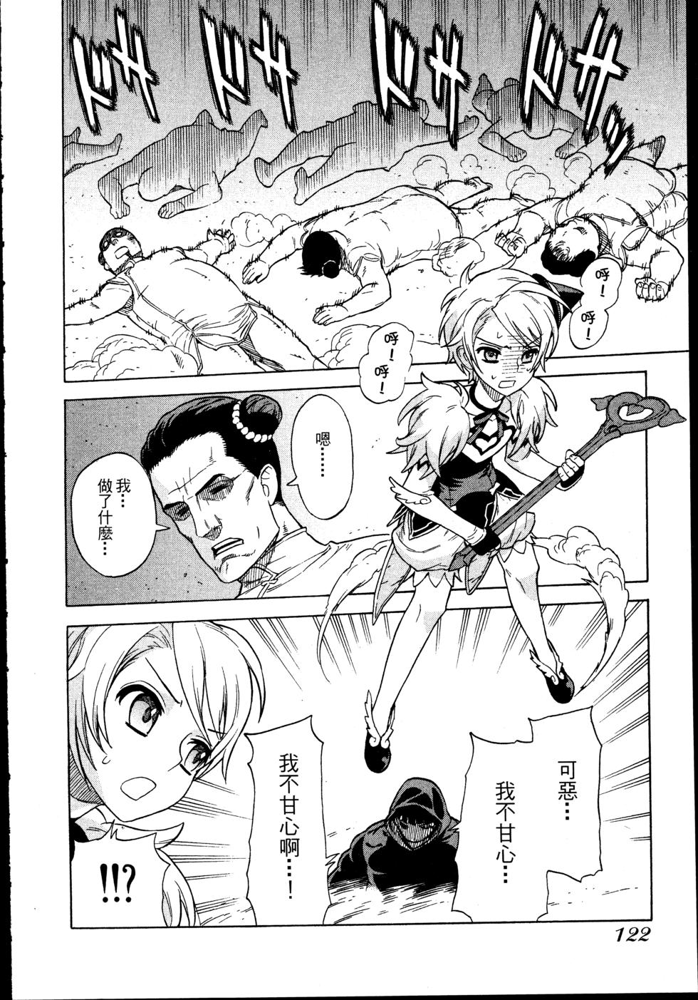 第122页