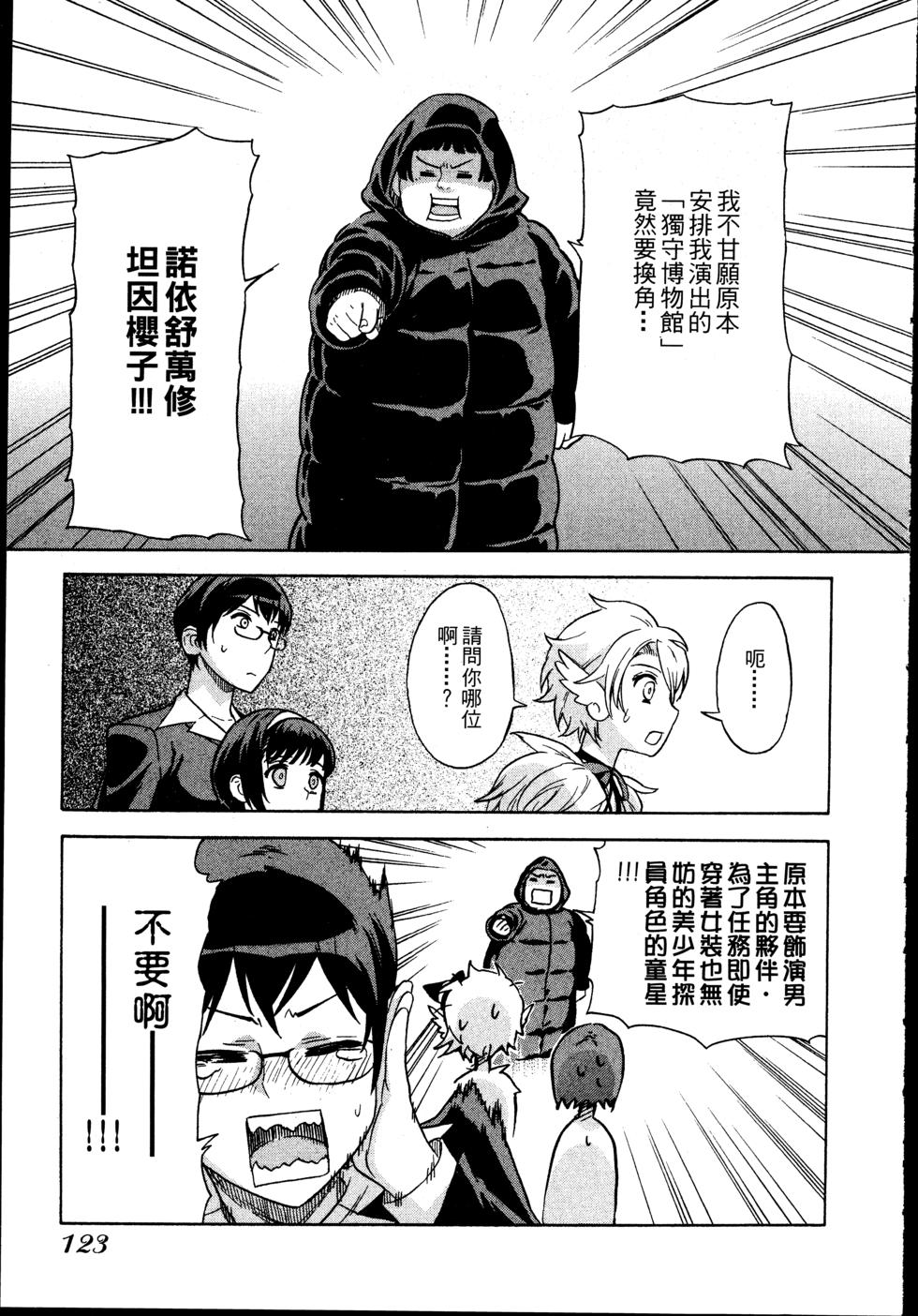 第123页