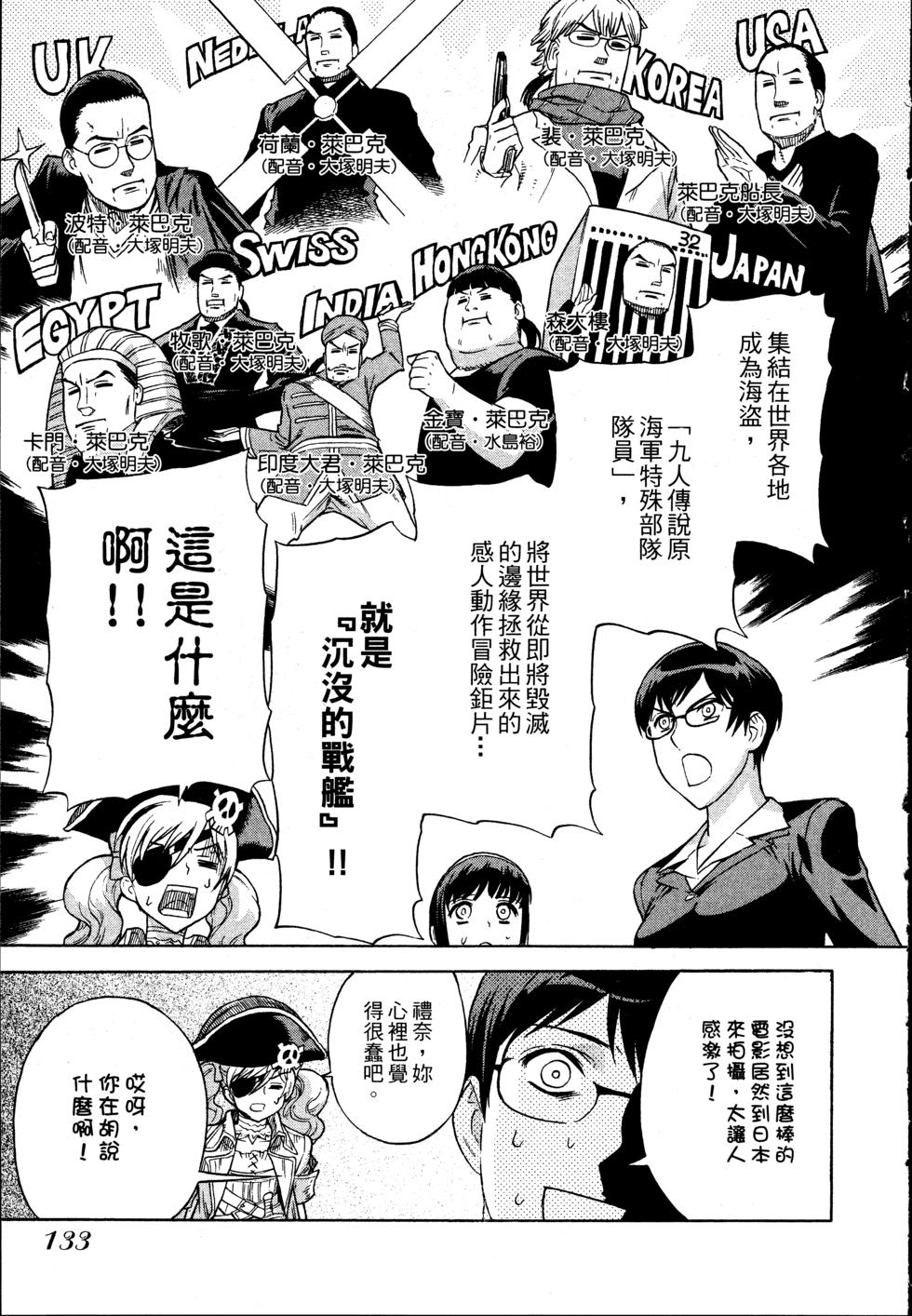 第133页