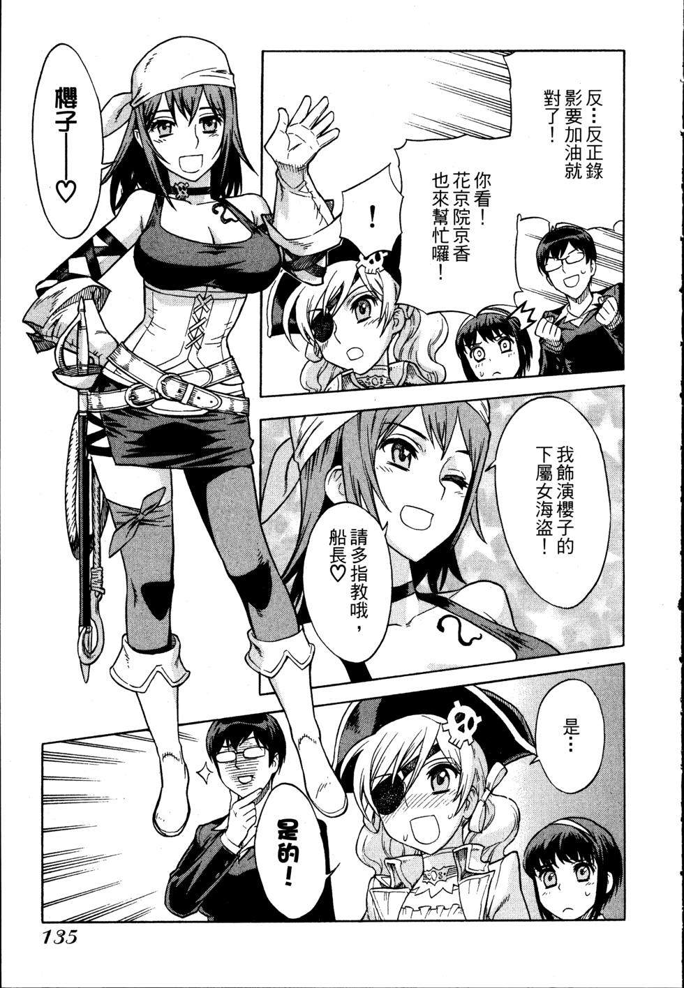 第135页