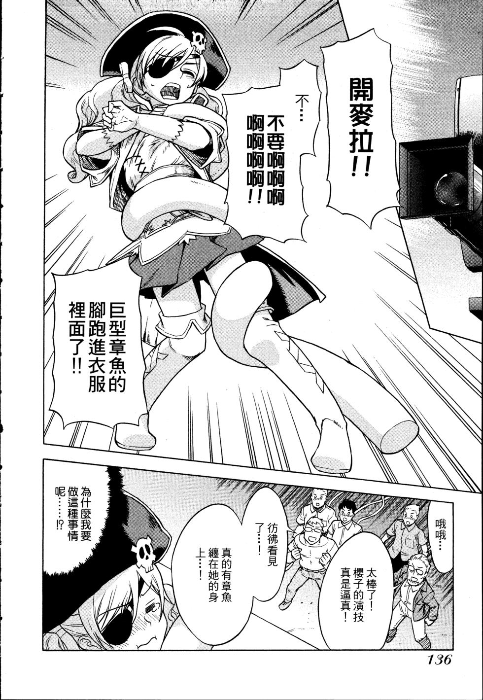 第136页