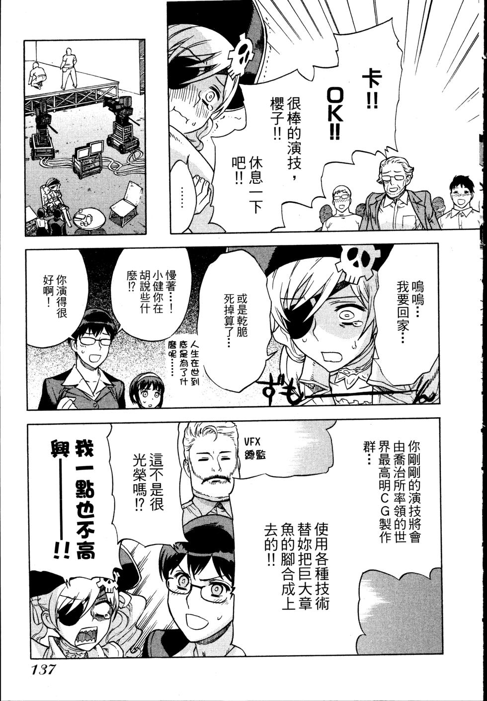 第137页