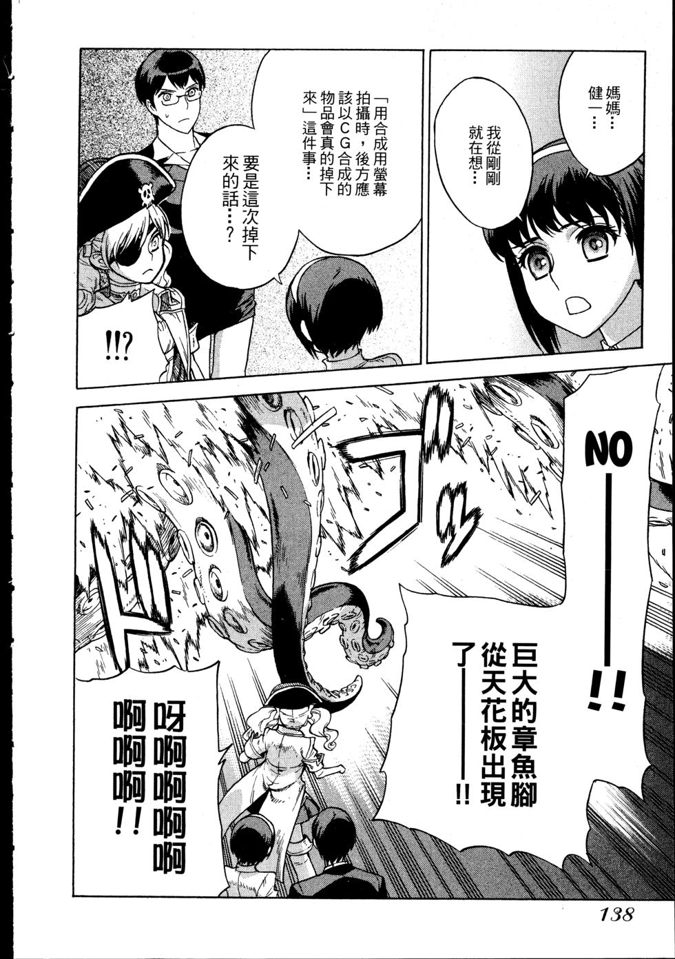 第138页