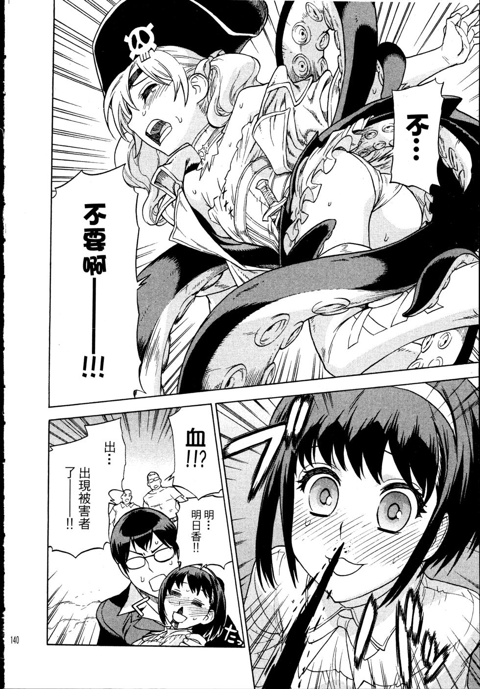 第140页