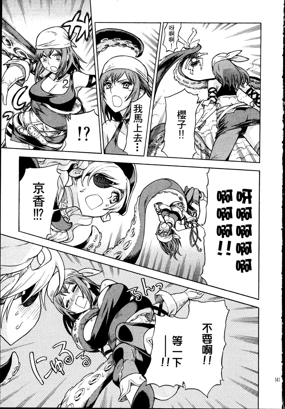 第141页