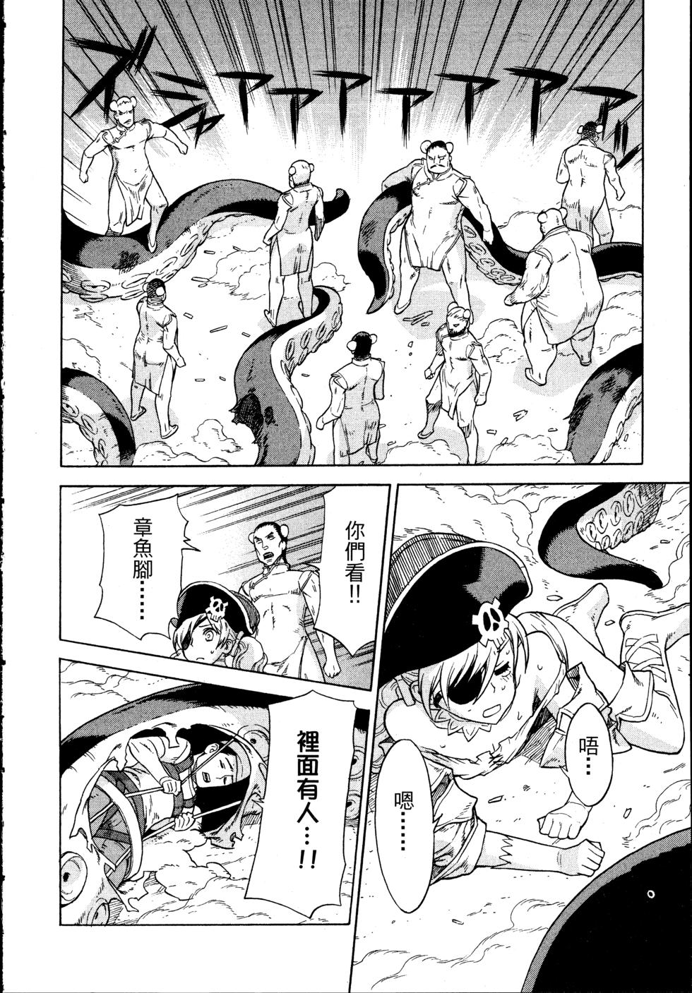 第146页