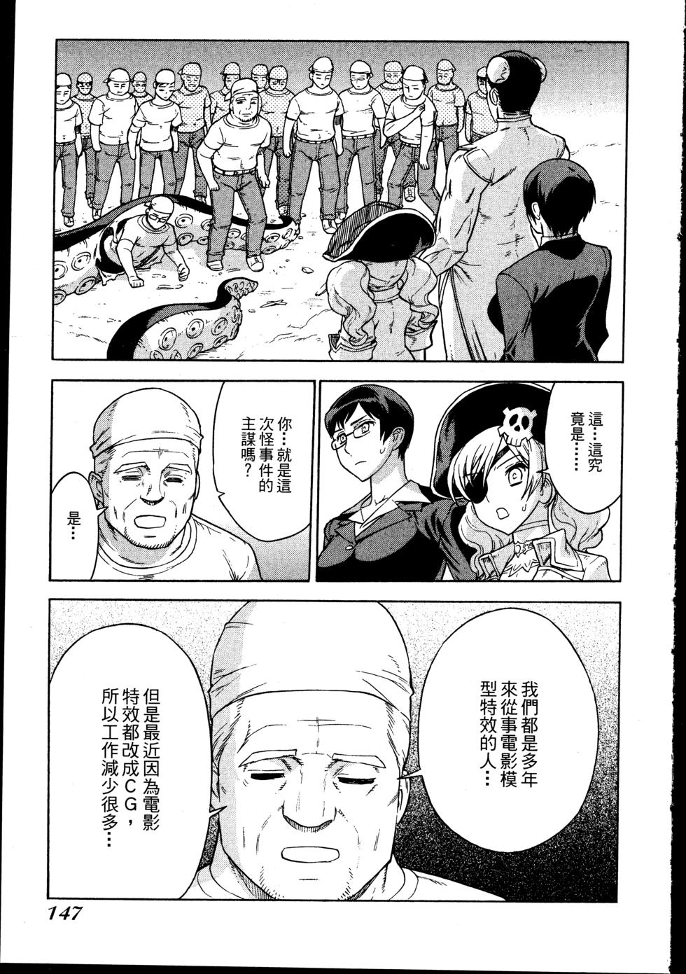 第147页