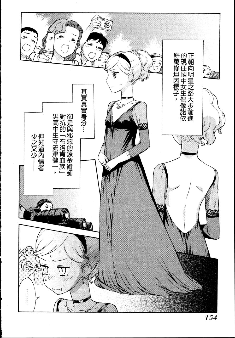 第154页