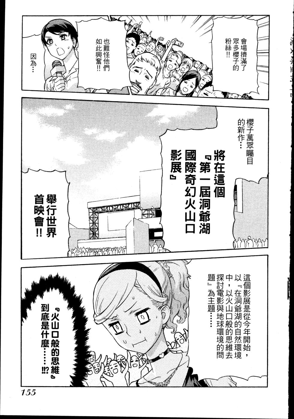 第155页