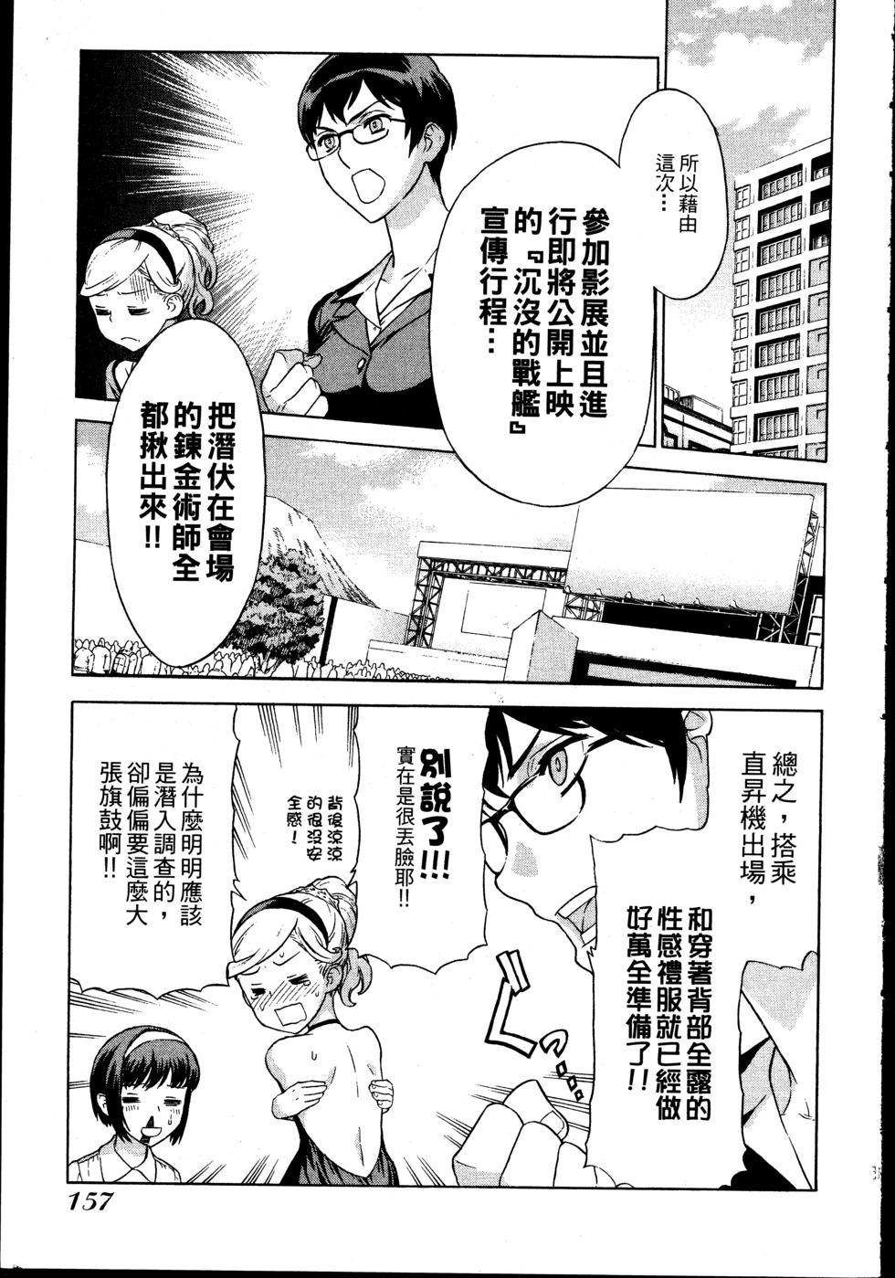 第157页