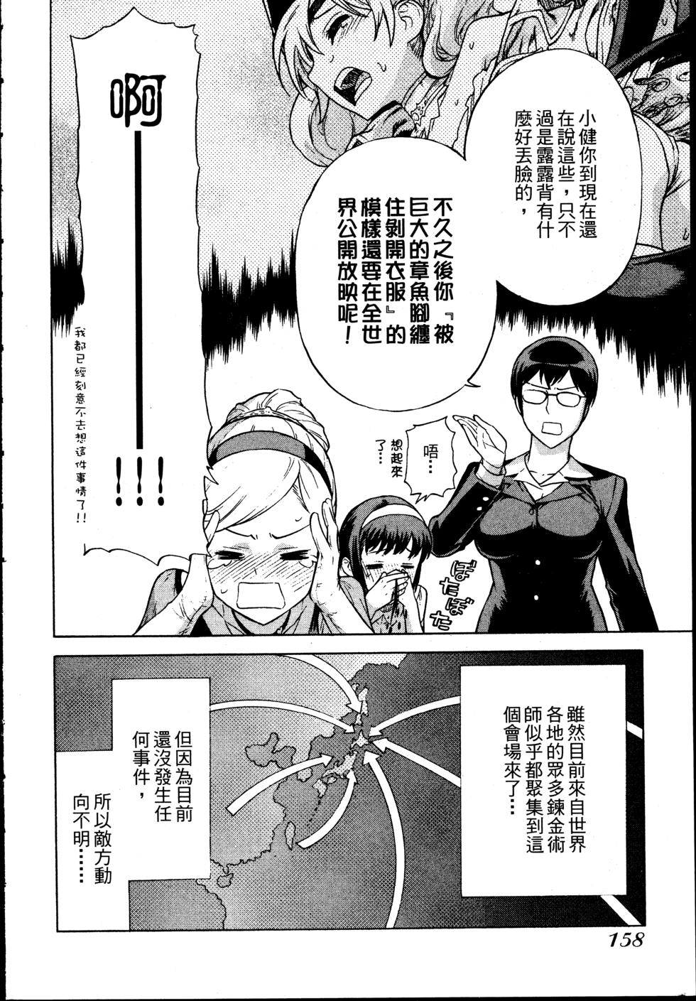 第158页