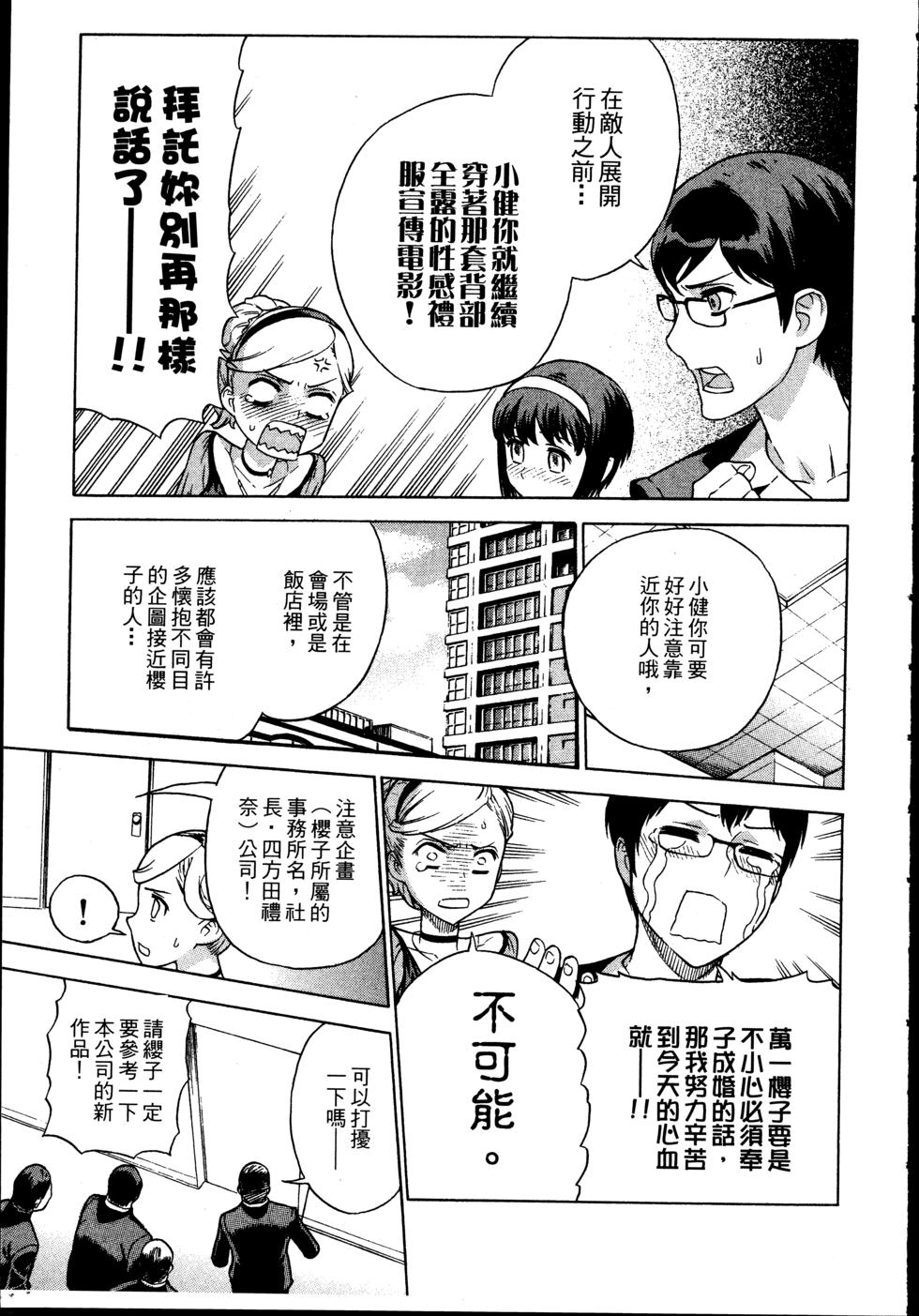 第159页