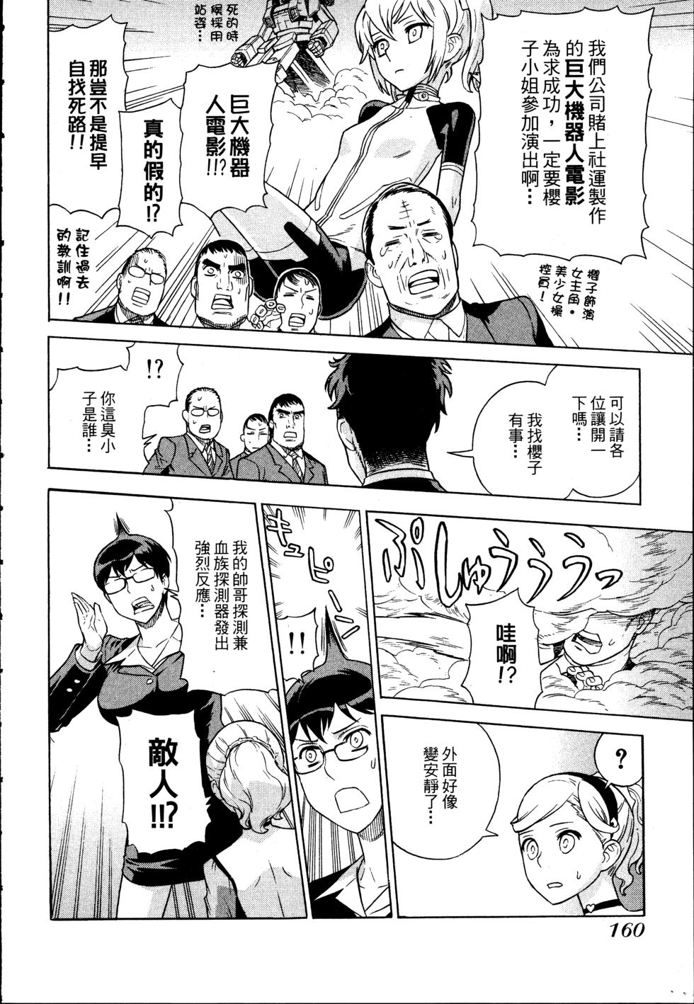 第160页
