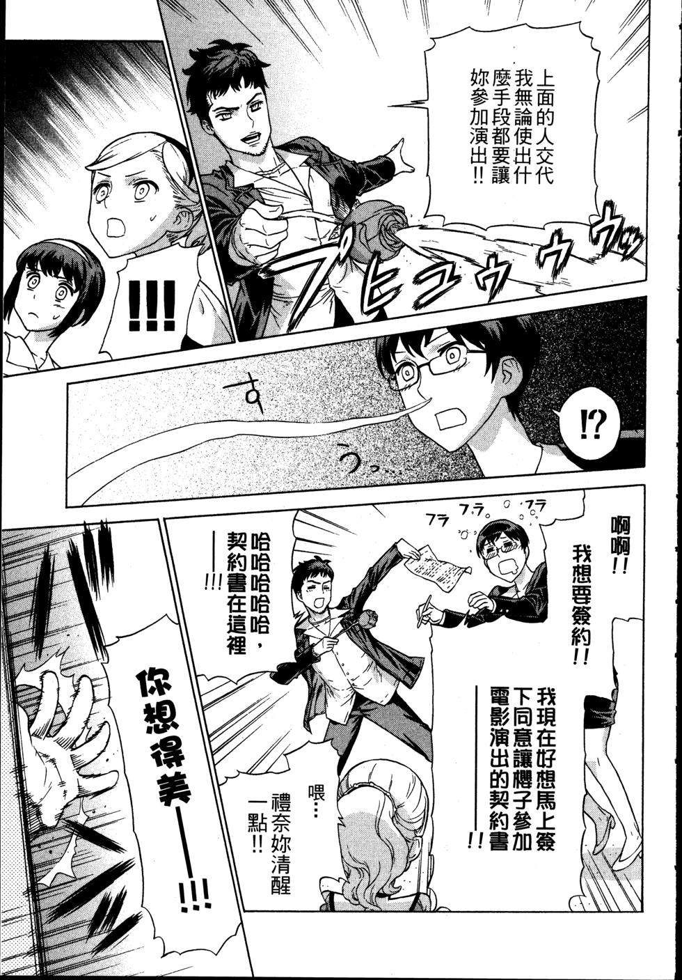 第163页