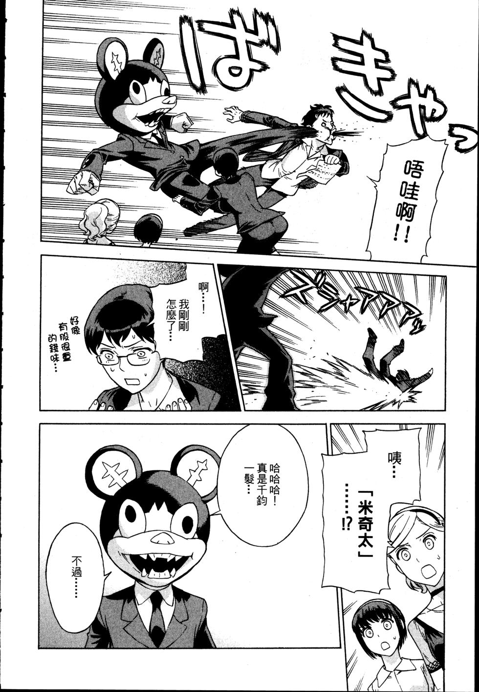 第164页