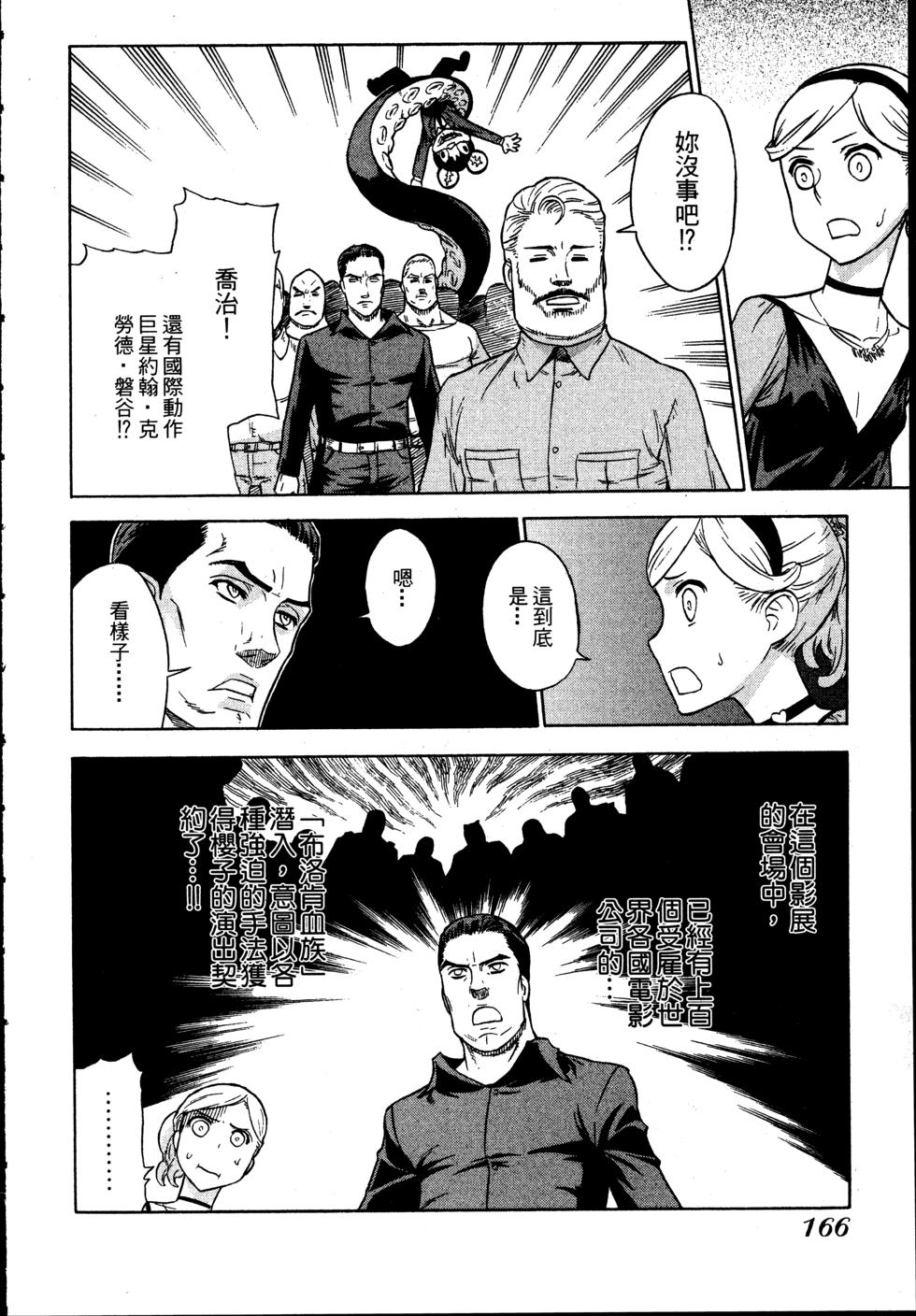 第166页
