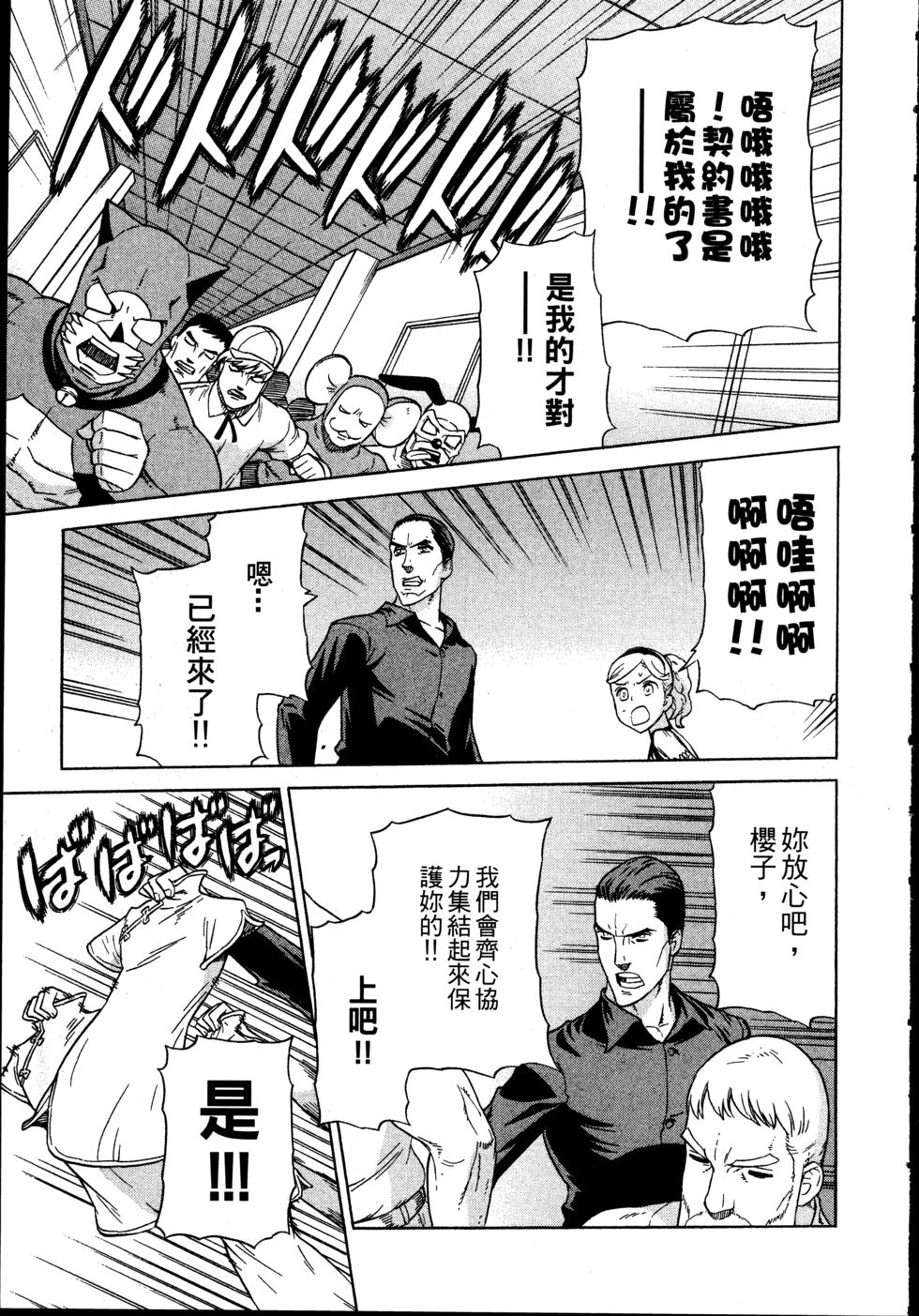 第167页