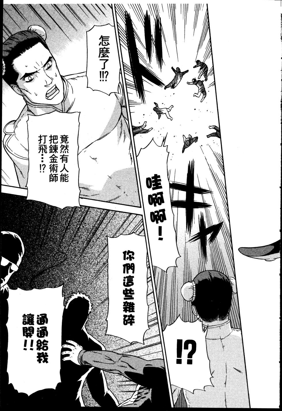 第169页