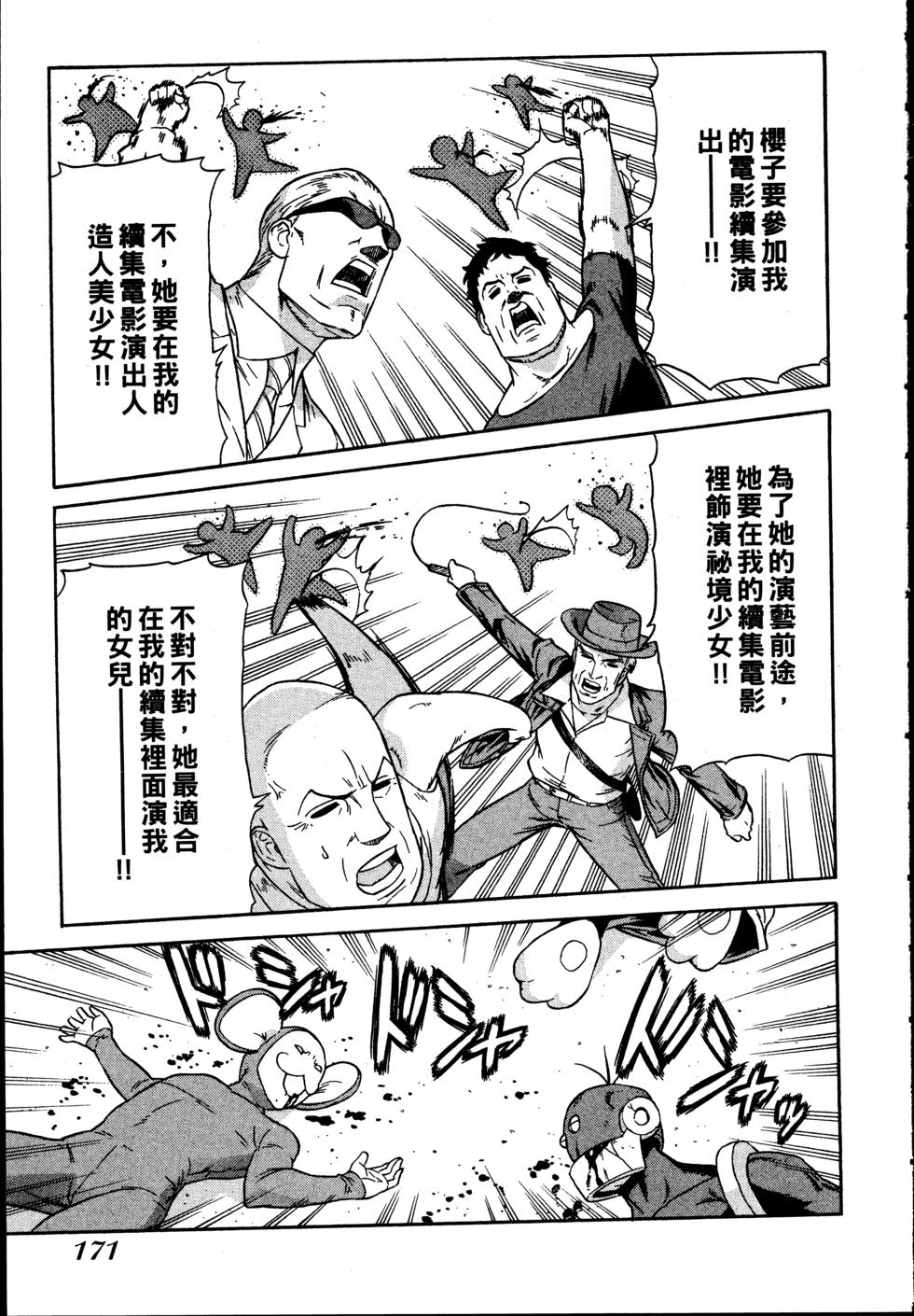 第171页