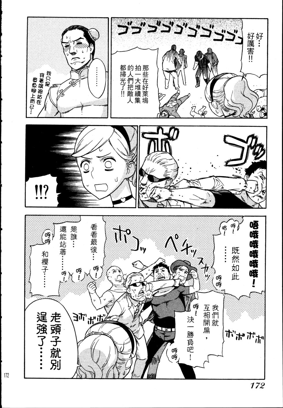 第172页