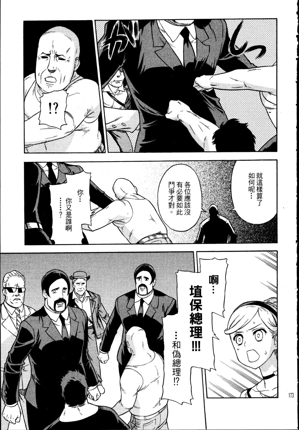 第173页