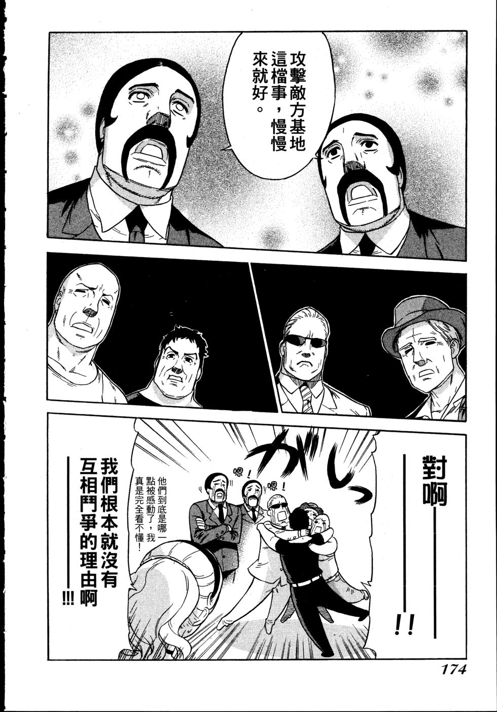 第174页