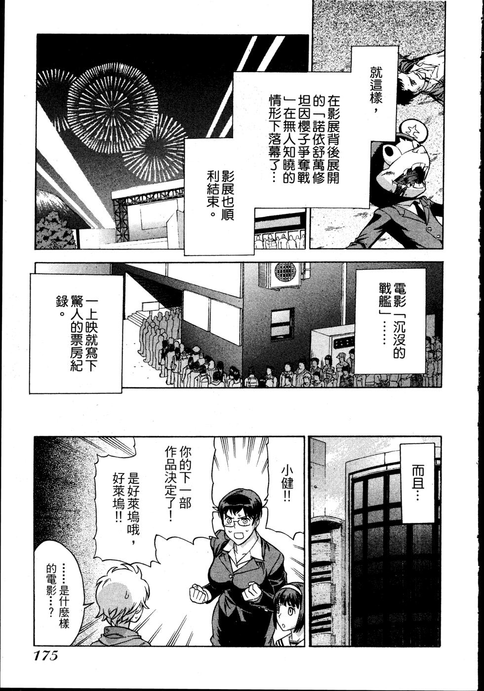 第175页