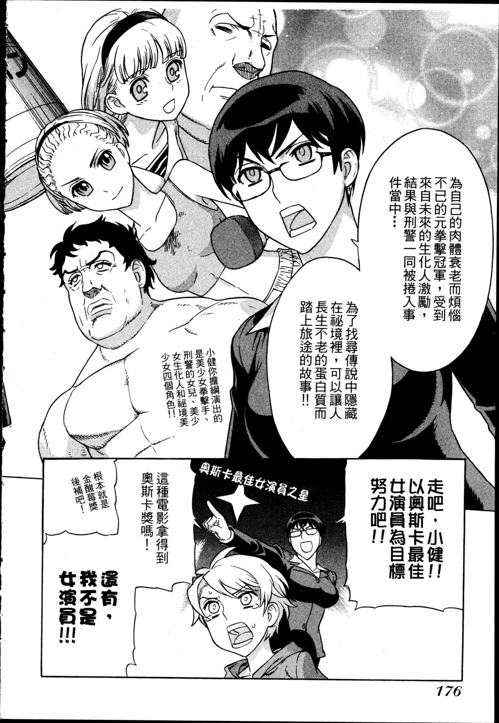 第176页