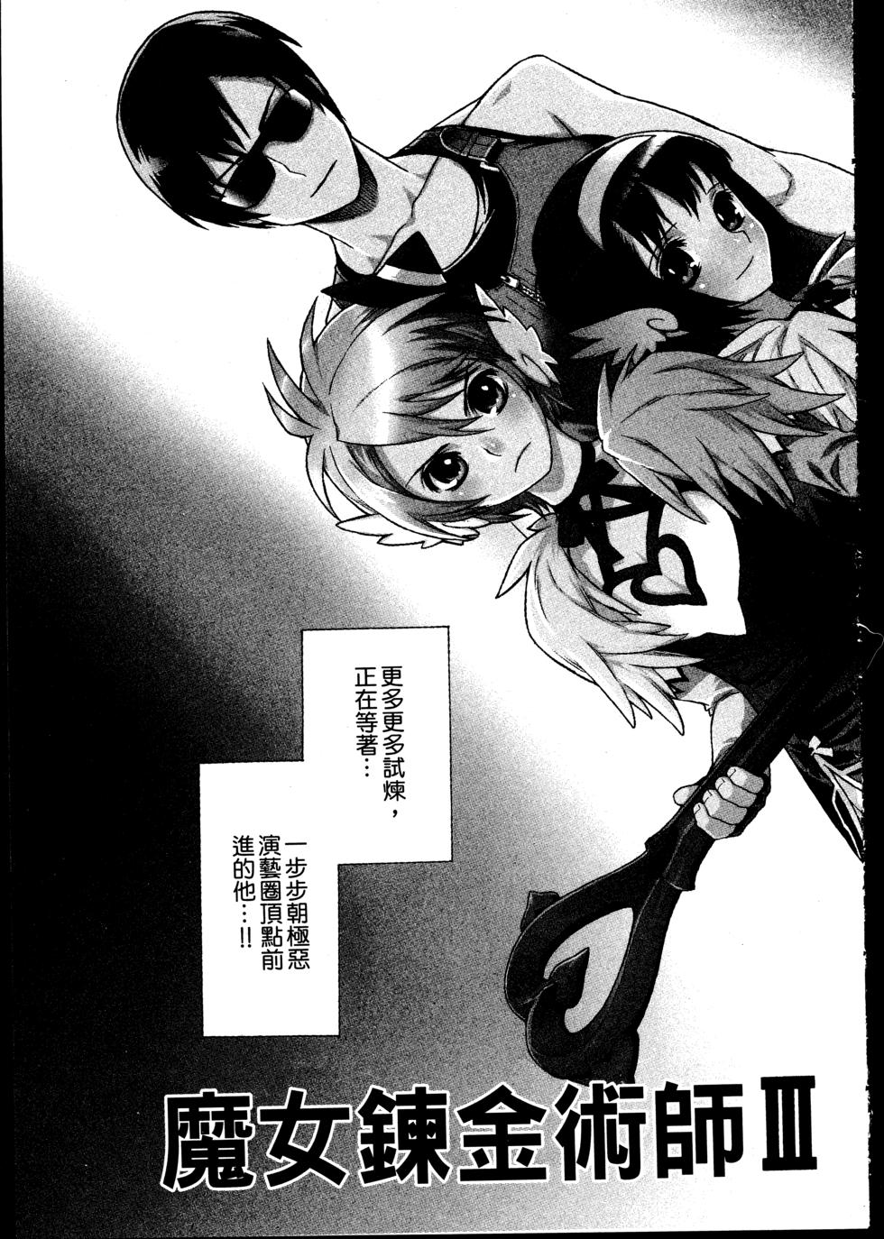 第179页
