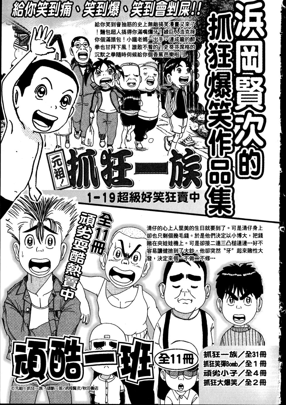 第183页
