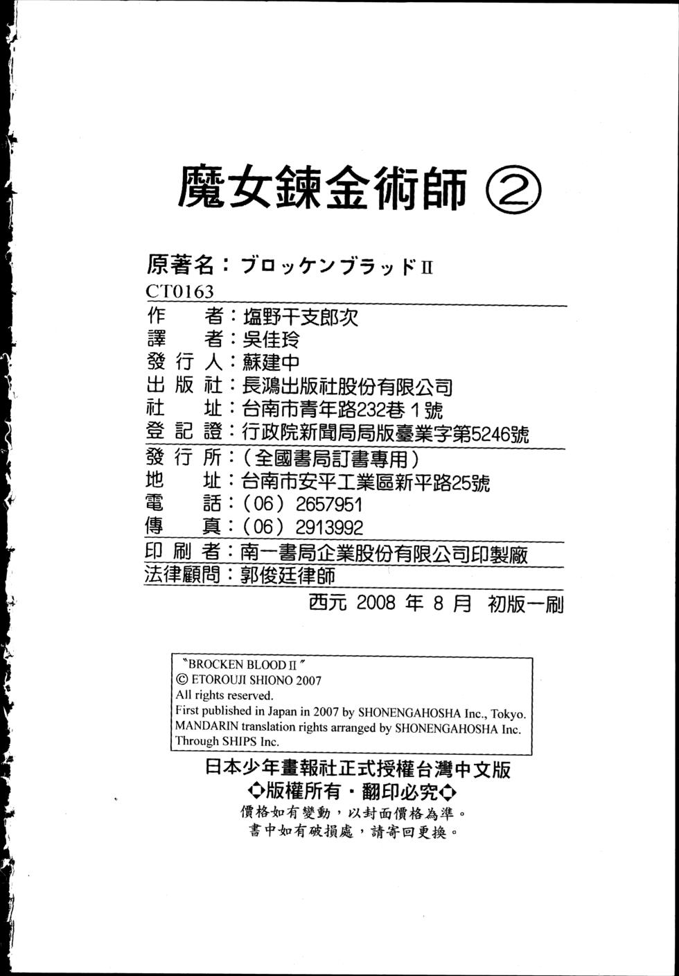 第186页