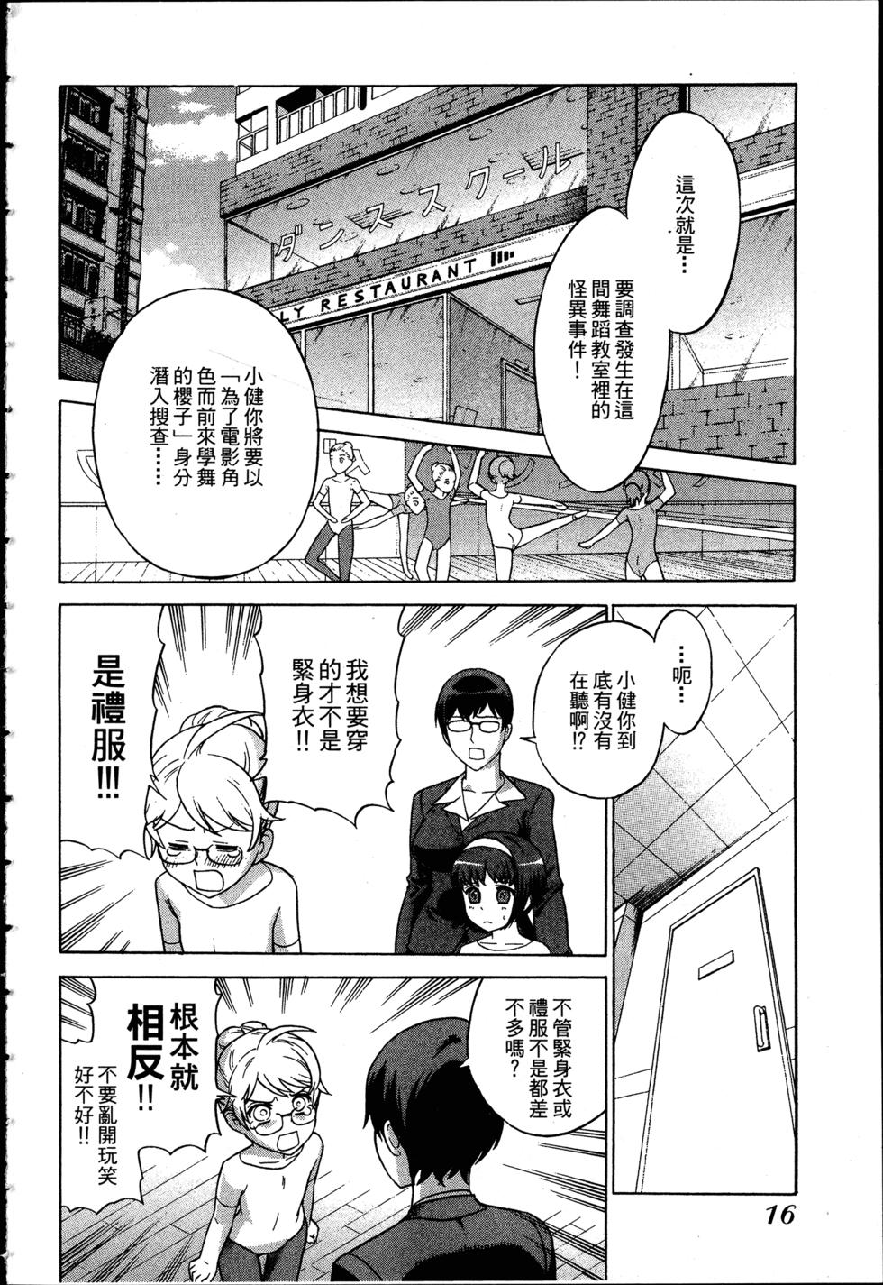 第16页