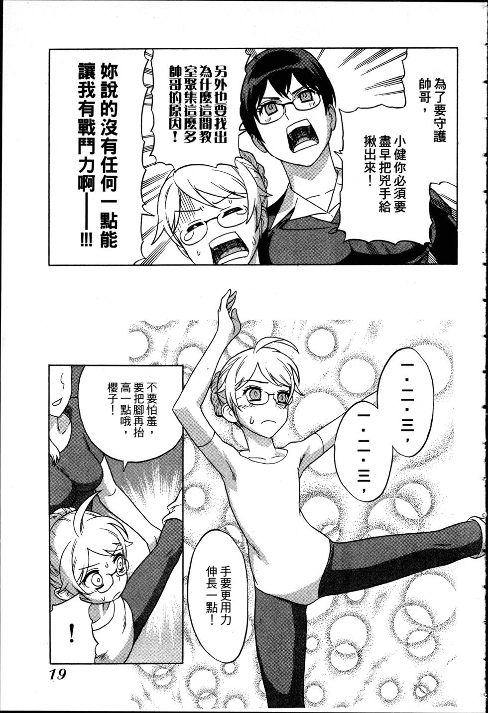 第19页