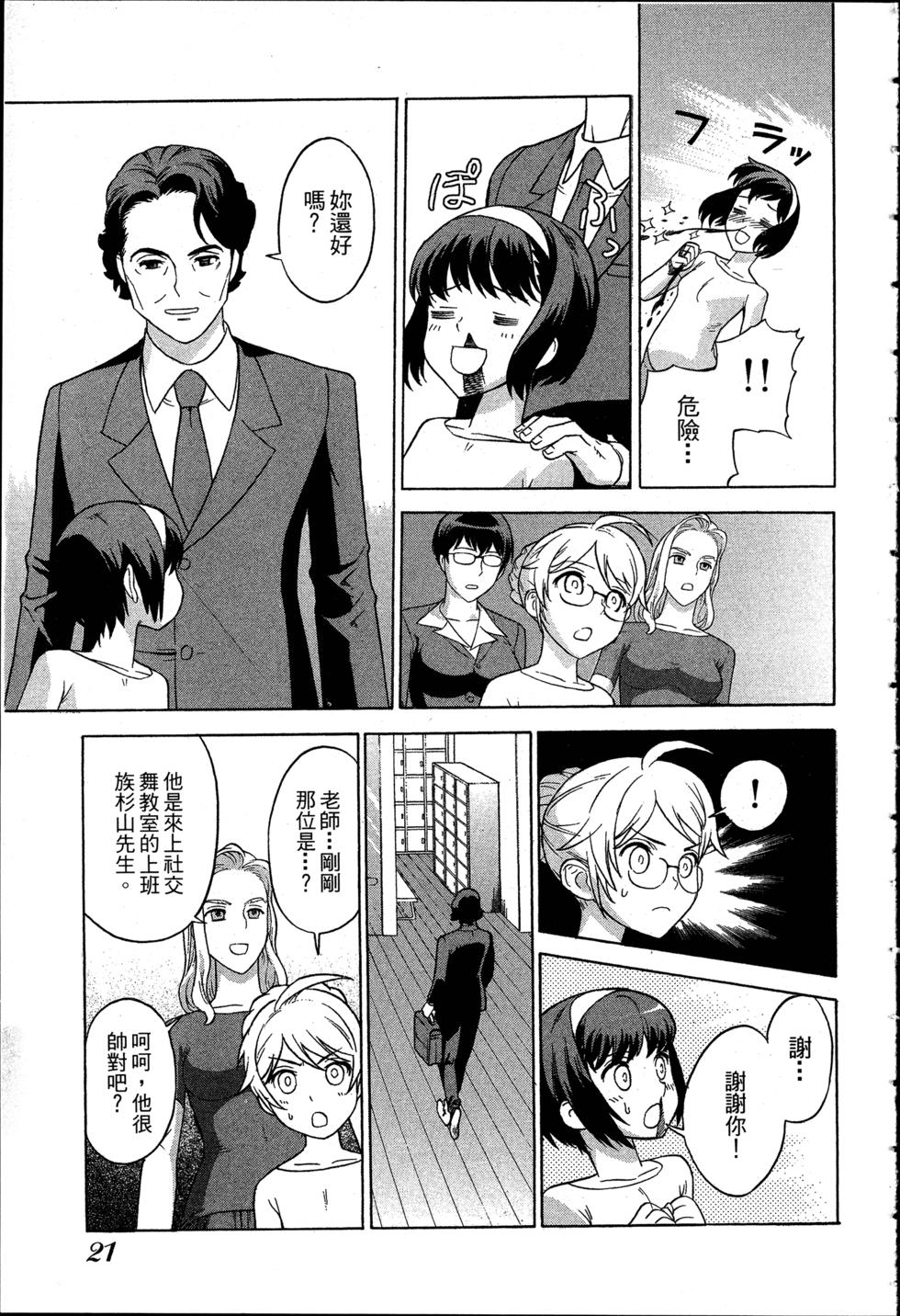 第21页