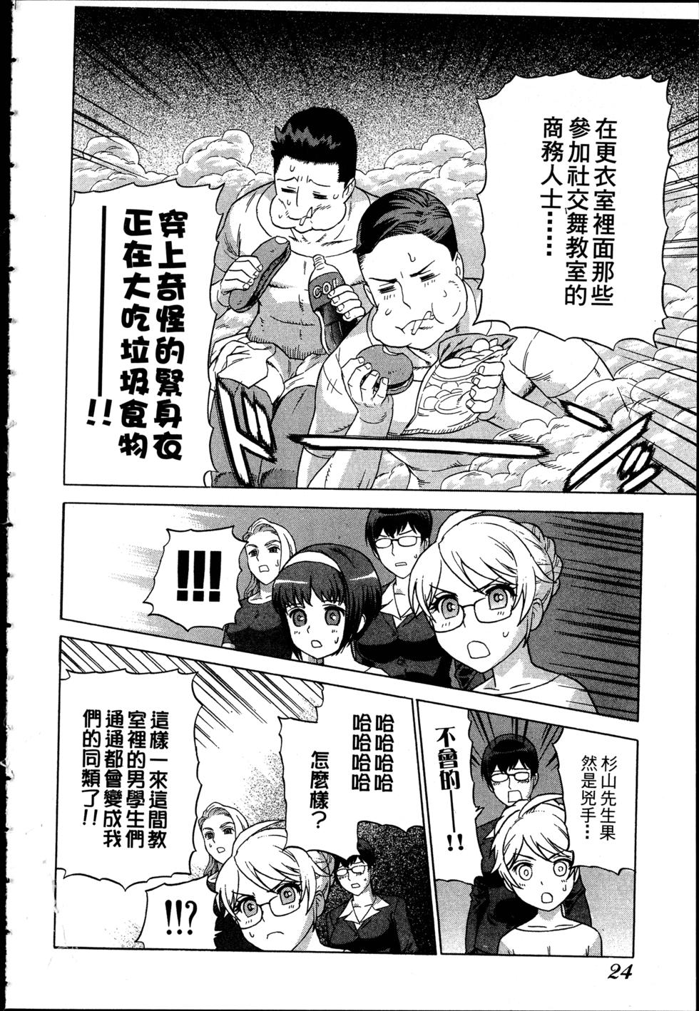 第24页