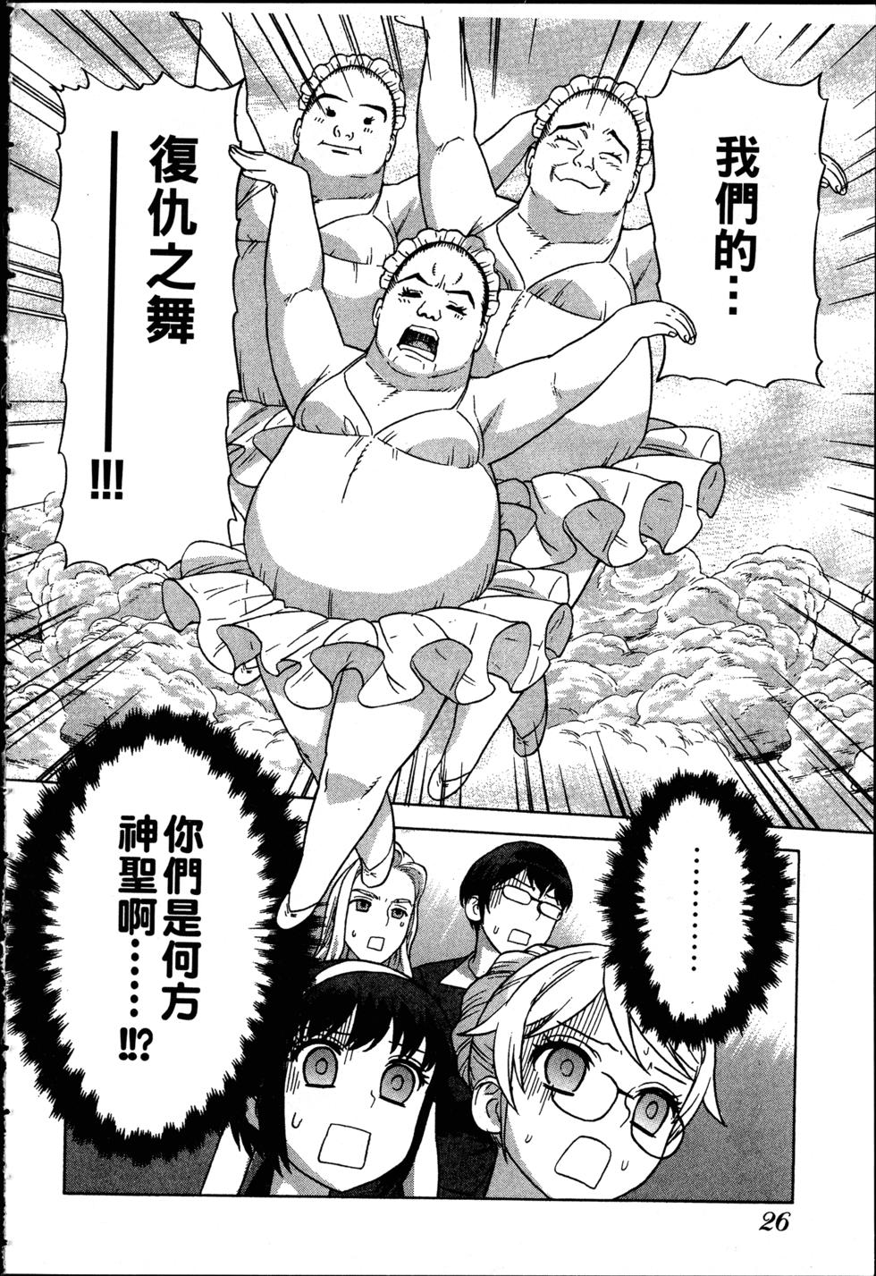 第26页