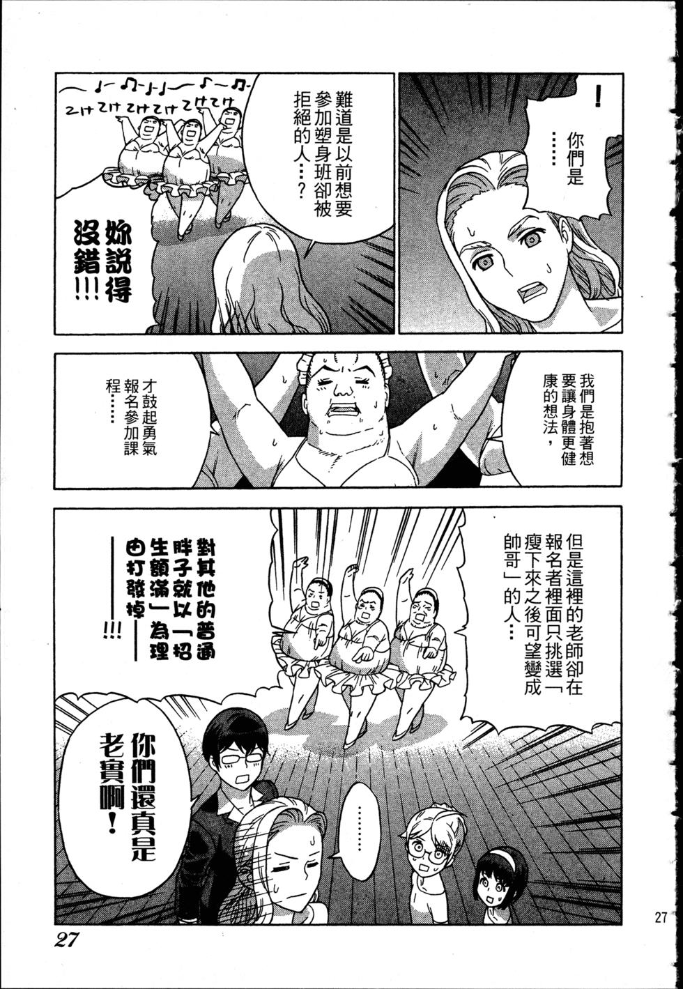 第27页