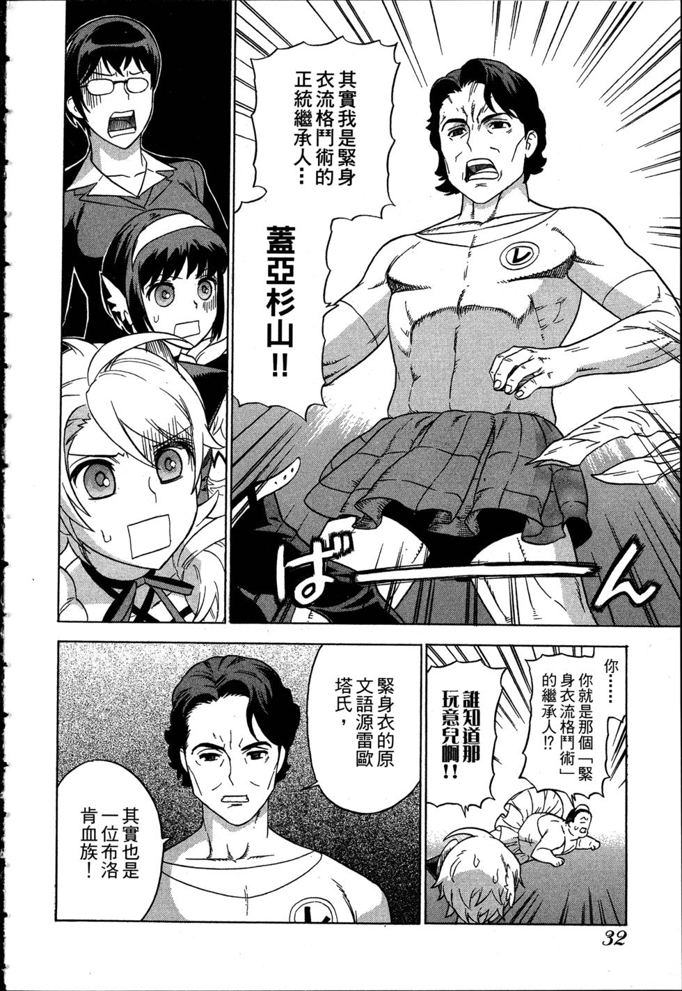 第32页