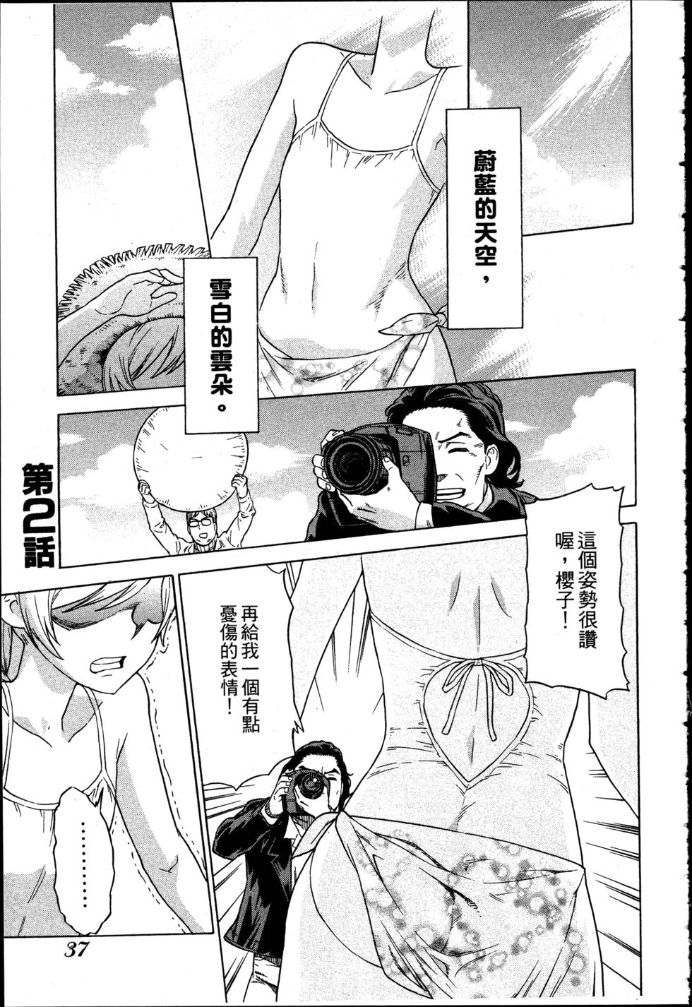 第37页