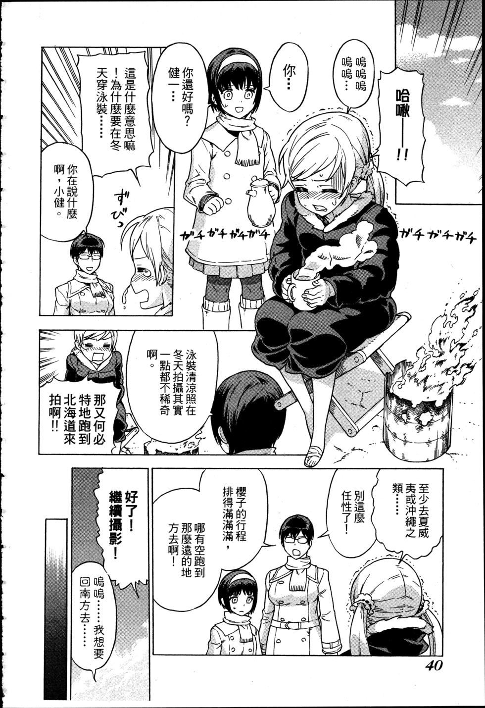 第40页