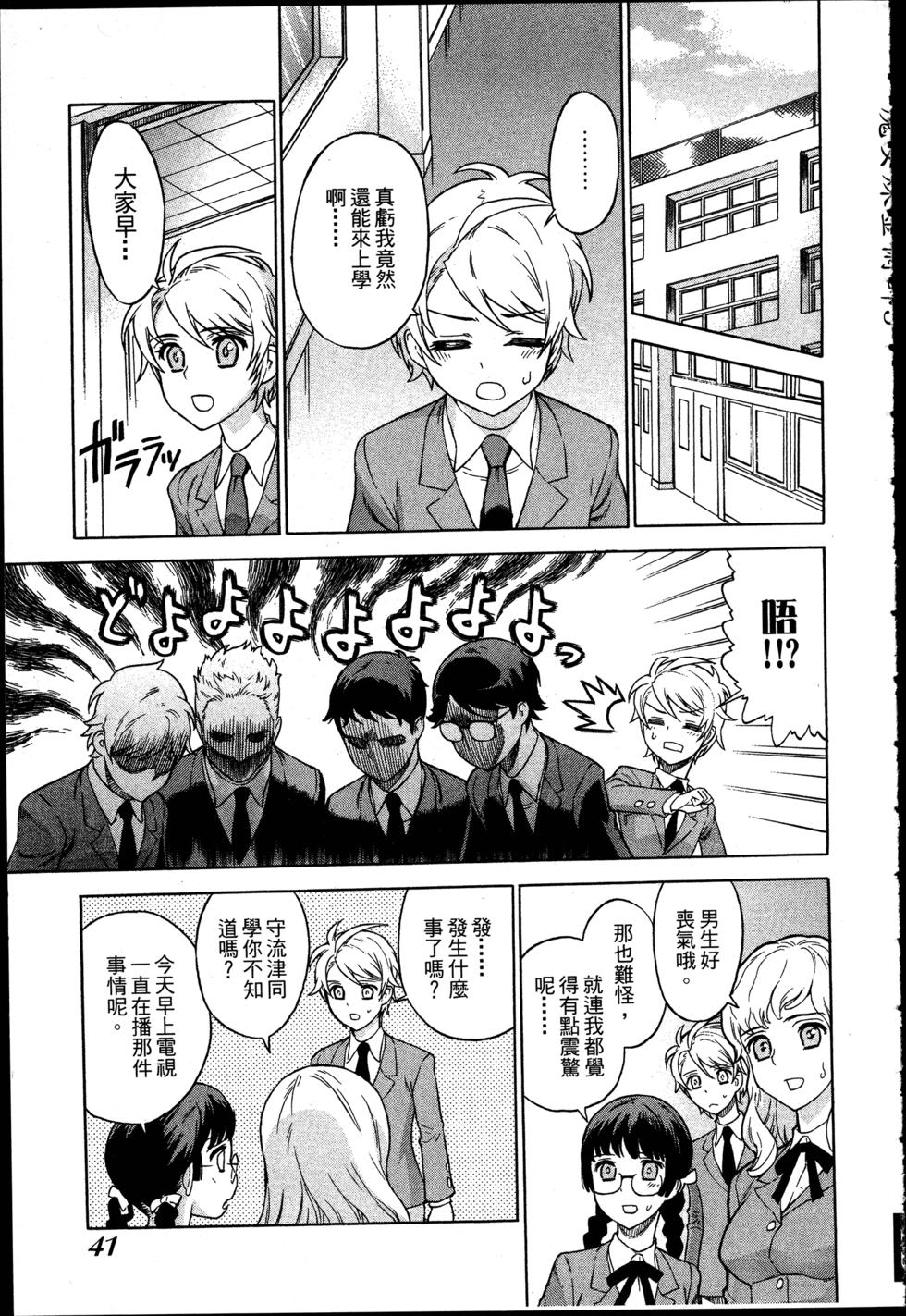 第41页