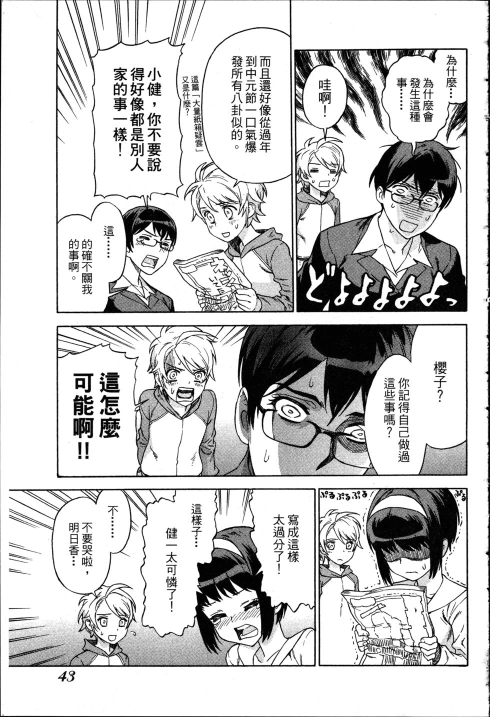 第43页