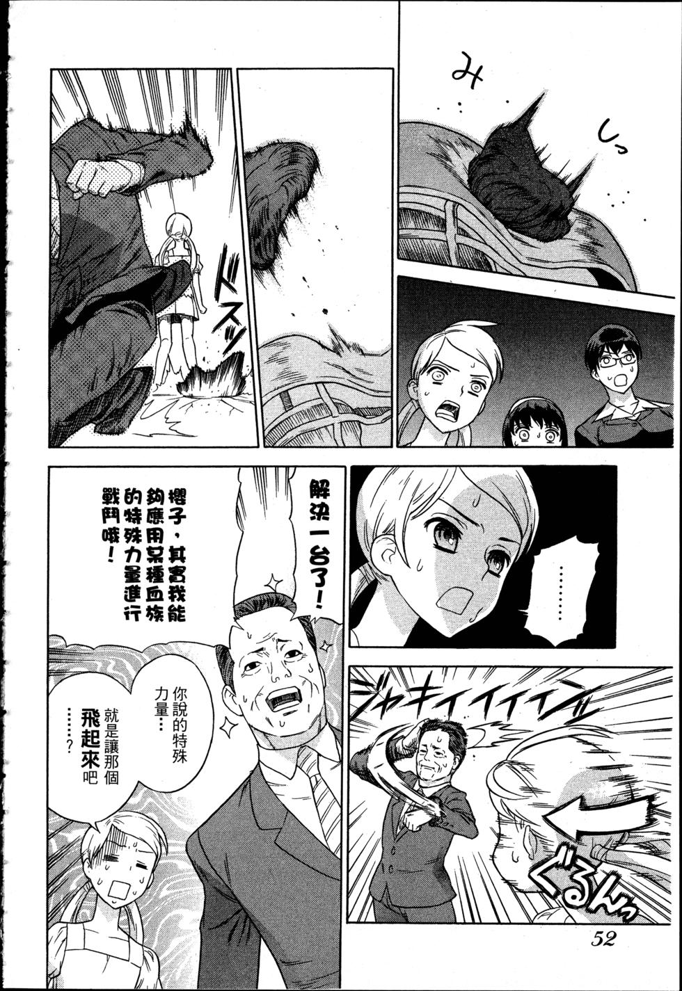 第52页