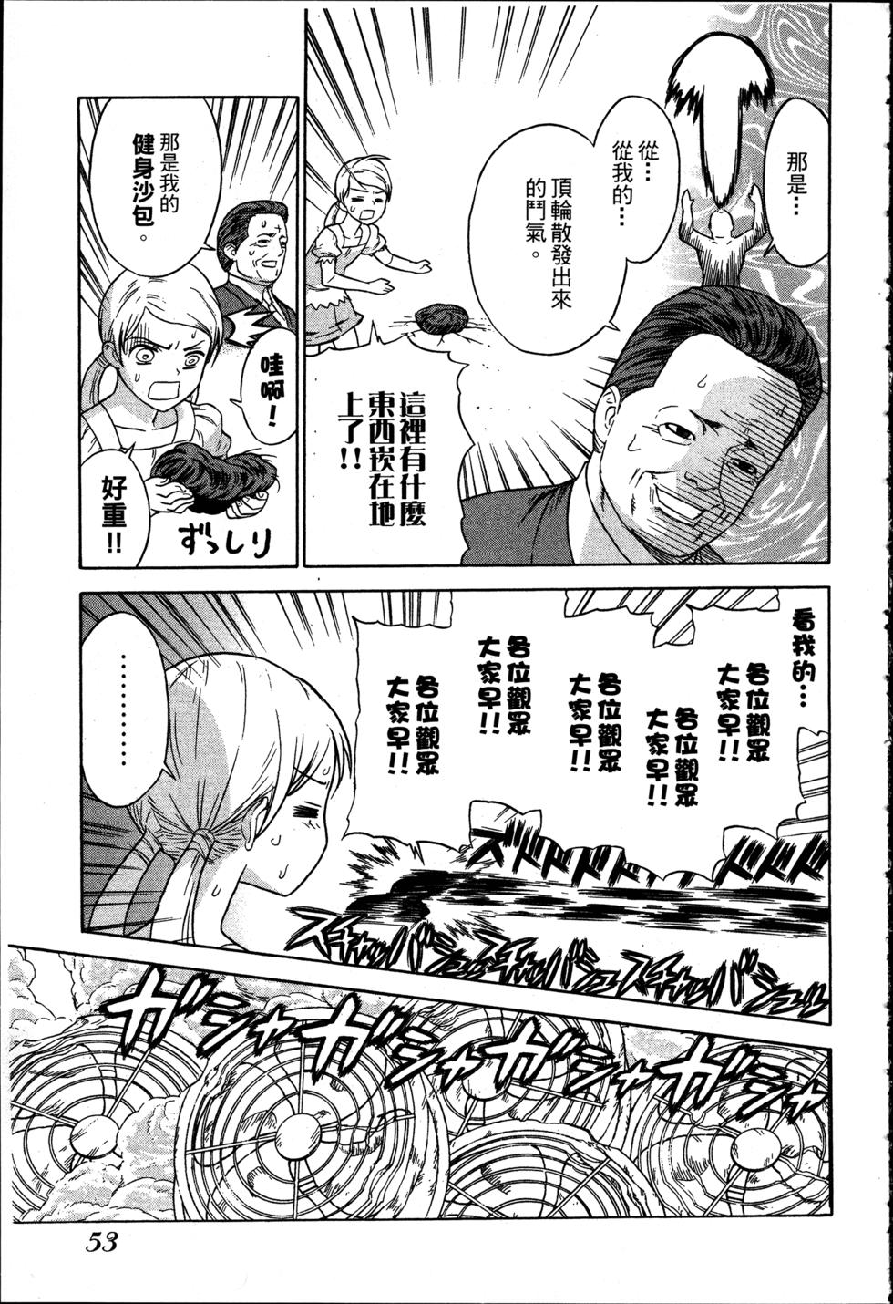 第53页