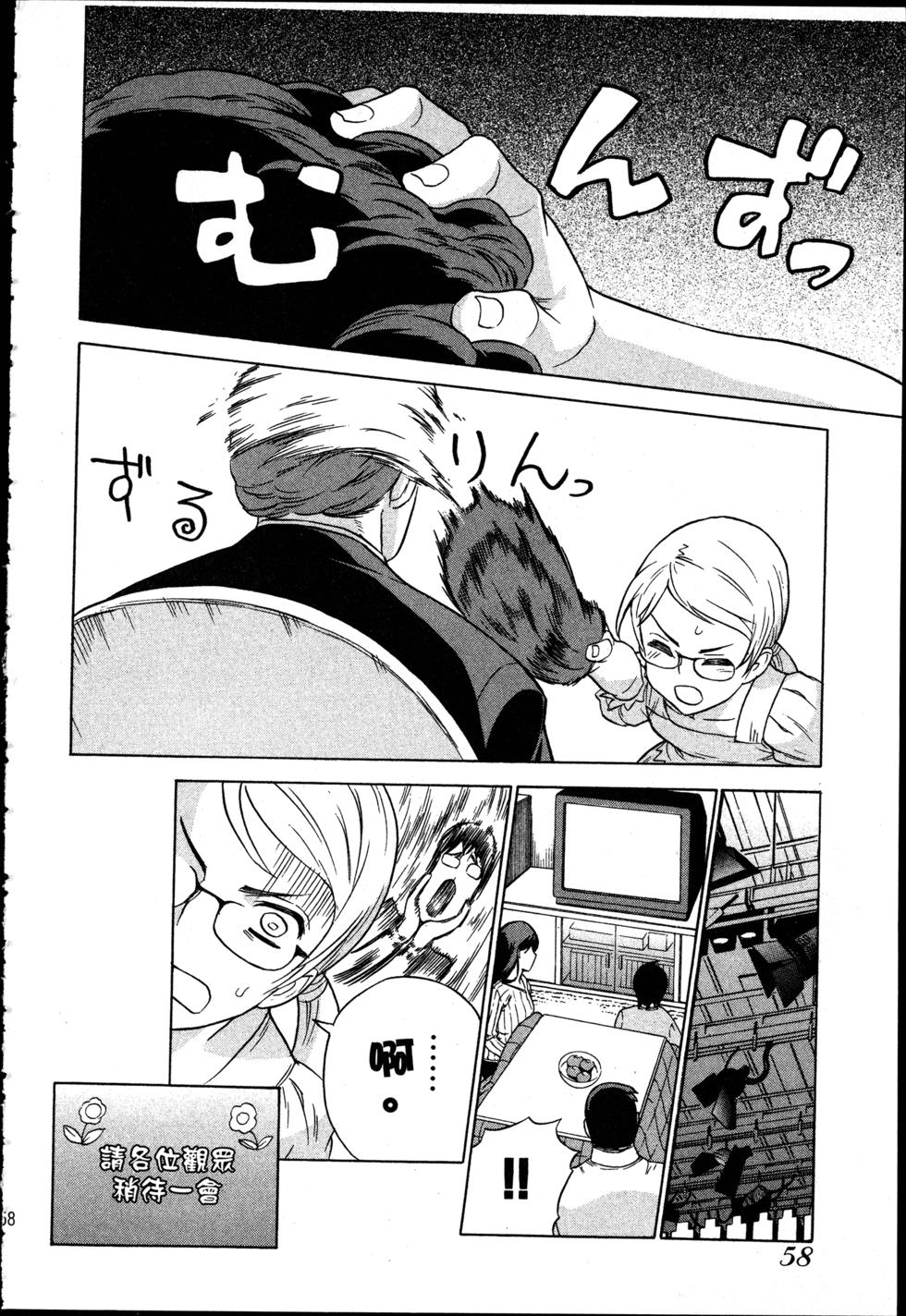 第58页