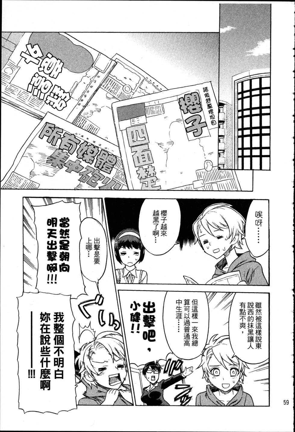 第59页
